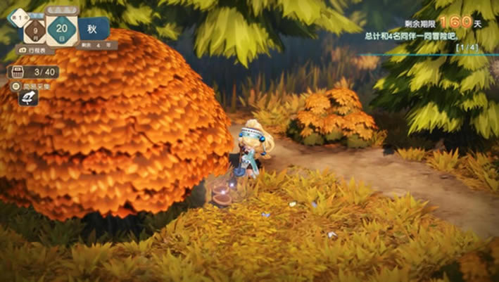 玛莉的炼金工房Remake萨尔布鲁克的炼金术士下载（暂未上线）_玛莉的炼金工房Remake萨尔布鲁克的炼金术士中文版下载