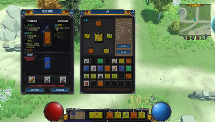 人类保存计划下载（暂未上线）_人类保存计划中文版下载