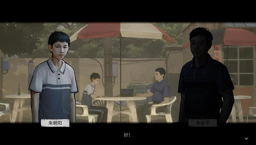 隐秘的角落下载（暂未上线）_隐秘的角落中文版下载