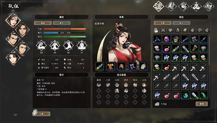 逸剑风云决下载（暂未上线）_逸剑风云决中文版下载