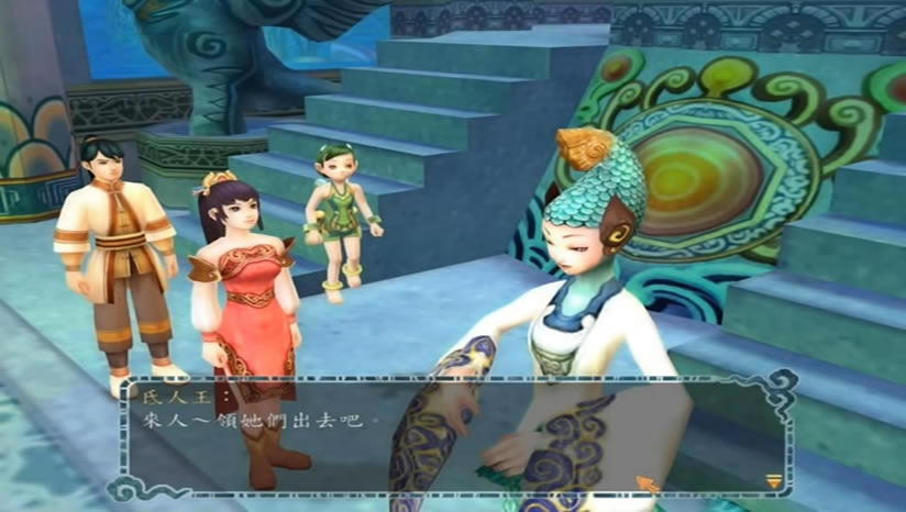 轩辕剑伍一剑凌云山海情下载（暂未上线）_轩辕剑伍一剑凌云山海情中文版下载