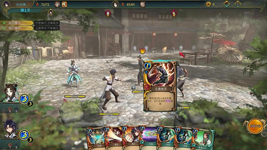 天外武林下载（暂未上线）_天外武林中文版下载