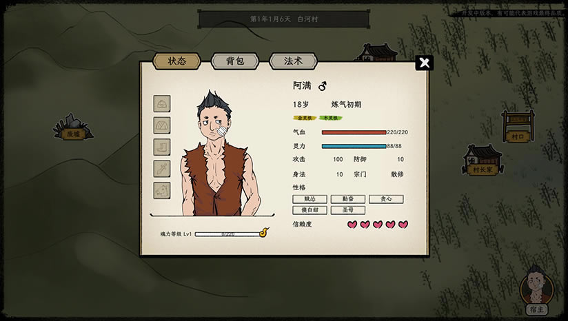 戒指里的老爷爷下载（暂未上线）_Elder Ring中文版下载