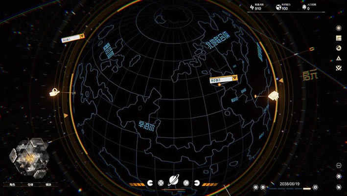 逐光星火下载（暂未上线）_逐光星火中文版下载