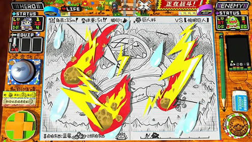 RPG时光光之传说下载（暂未上线）_RPG时光光之传说中文版下载