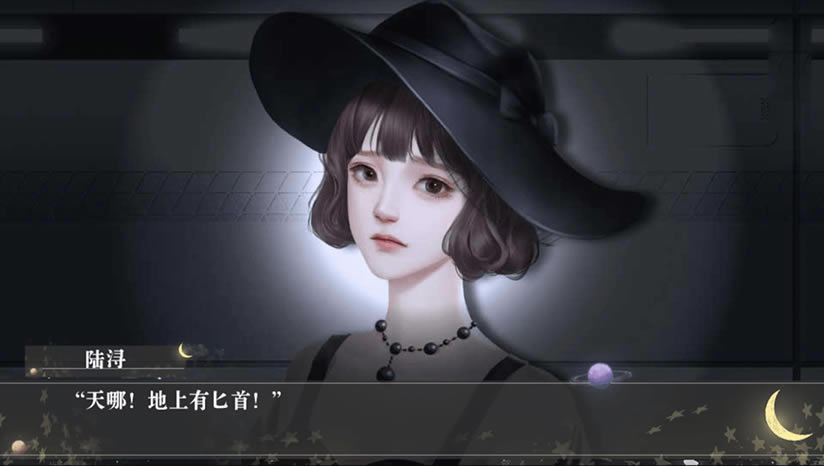 你与月光同罪下载（暂未上线）_你与月光同罪中文版下载