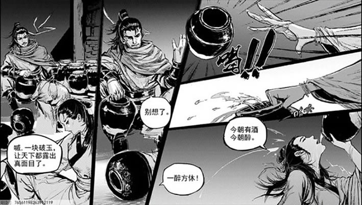 梦江湖下载（暂未上线）_梦江湖中文版下载