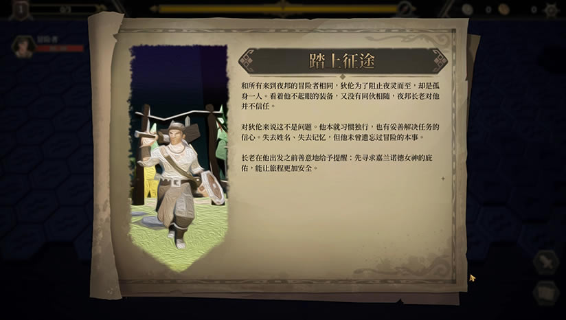 海平线无尽旅程下载（暂未上线）_海平线无尽旅程Sea Horizon中文版下载