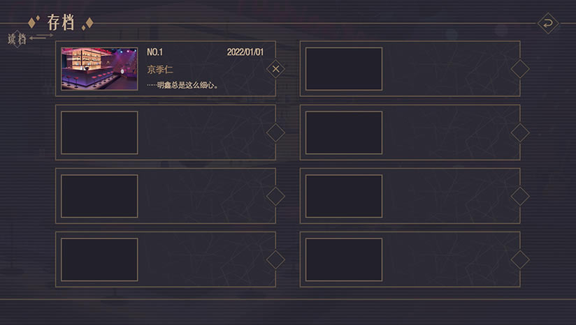 无二解药下载（暂未上线）_无二解药中文版下载