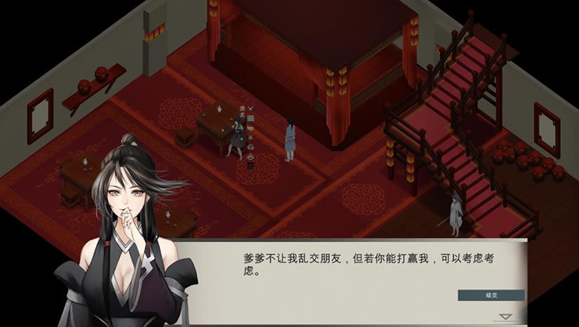 所谓侠客下载（暂未上线）_所谓侠客中文版下载