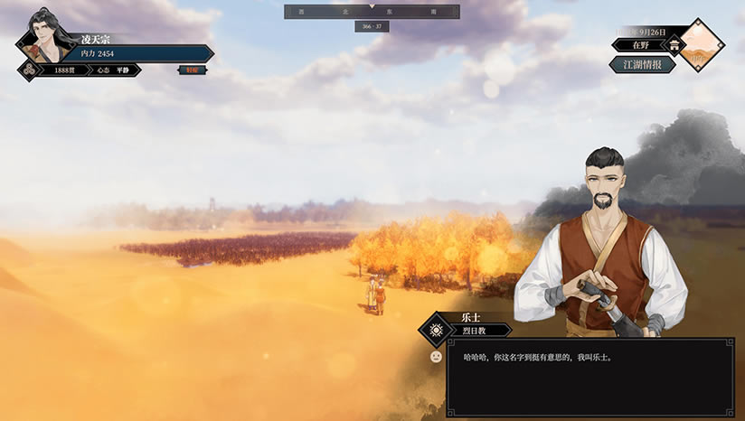 江湖十一下载（暂未上线）_江湖十一中文版下载