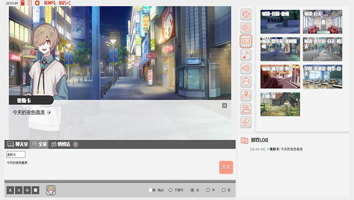 跑团工坊下载（暂未上线）_跑团工坊TRPG Workshop中文版下载