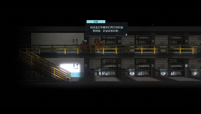 兽出重围下载（暂未上线）_兽出重围中文版下载