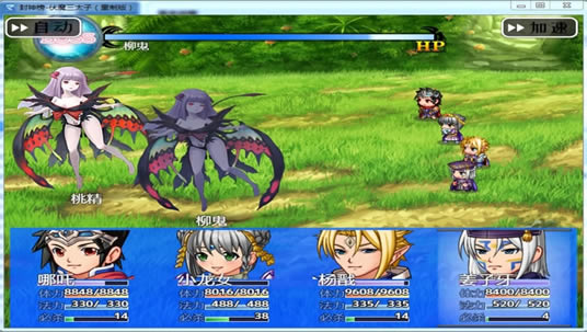 封神榜伏魔三太子下载（暂未上线）_封神榜伏魔三太子中文版下载