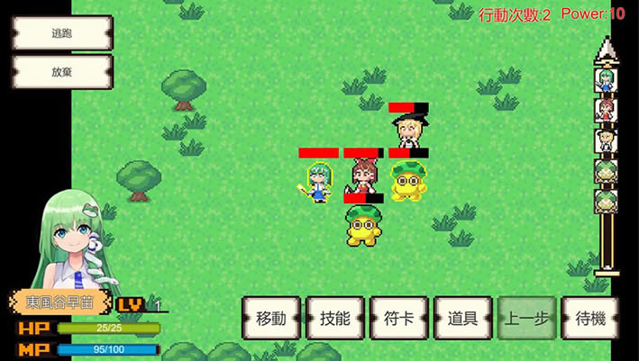 幻想启示录下载（暂未上线）_幻想启示录中文版下载