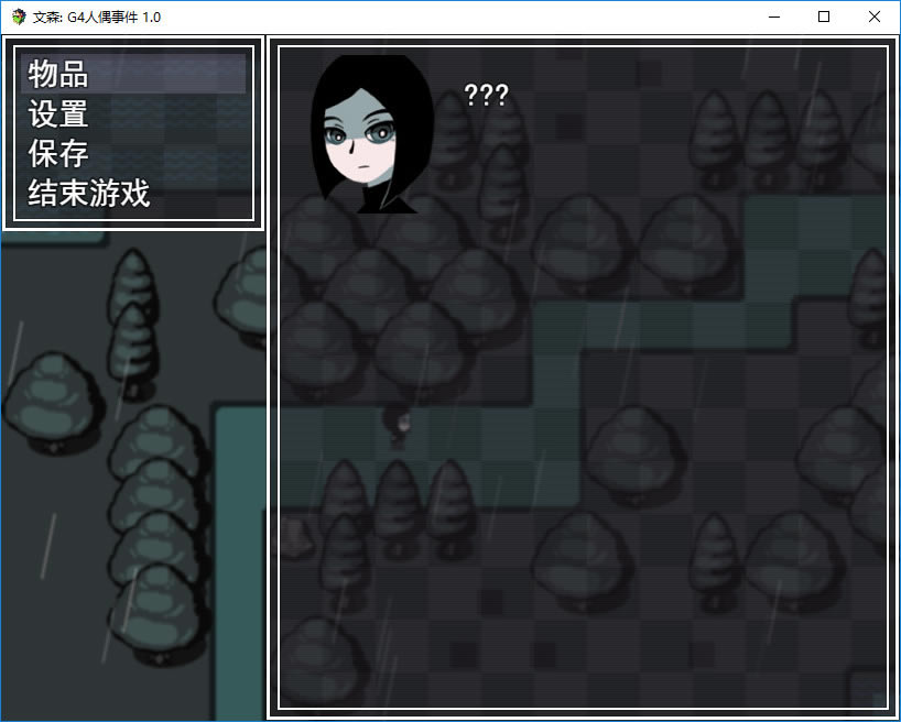 文森G4人偶事件中文版_文森：G4人偶事件 简体中文免安装版下载