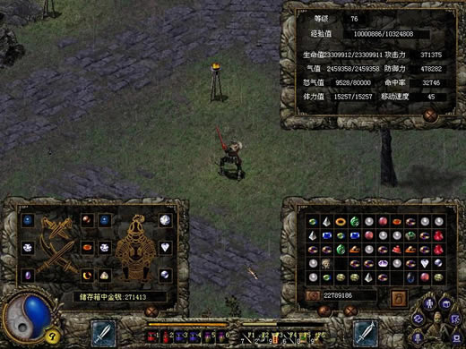 刀剑封魔录中文版_刀剑封魔录 简体中文免安装版下载