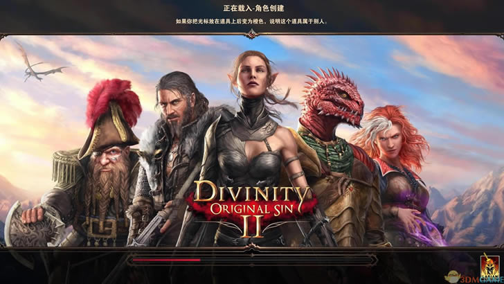 神界原罪2中文版（暂未上线）_神界：原罪2 3DM简体中文免安装版下载