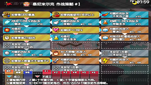 三妖精的蹦蹦跳跳讨伐大作战下载（暂未上线）_三妖精的蹦蹦跳跳讨伐大作战中文版下载