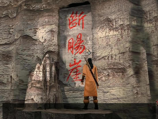 新神雕侠侣1中文版_新神雕侠侣 简体中文镜像版下载