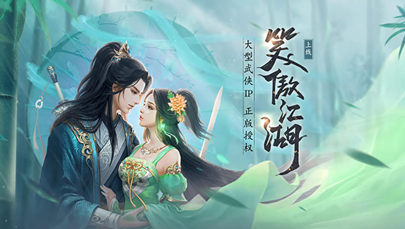 笑傲江湖页游下载_笑傲江湖页游中文版下载