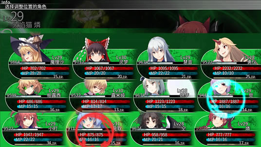 东方的迷宫幻想乡和通天的大树下载（暂未上线）_东方的迷宫幻想乡和通天的大树中文版下载