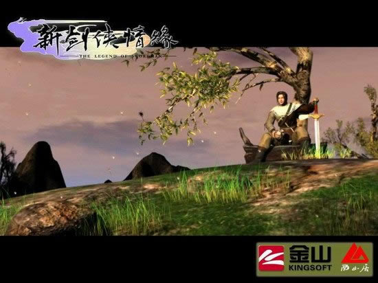 新剑侠情缘 简体中文硬盘版下载_新剑侠情缘 中文版下载