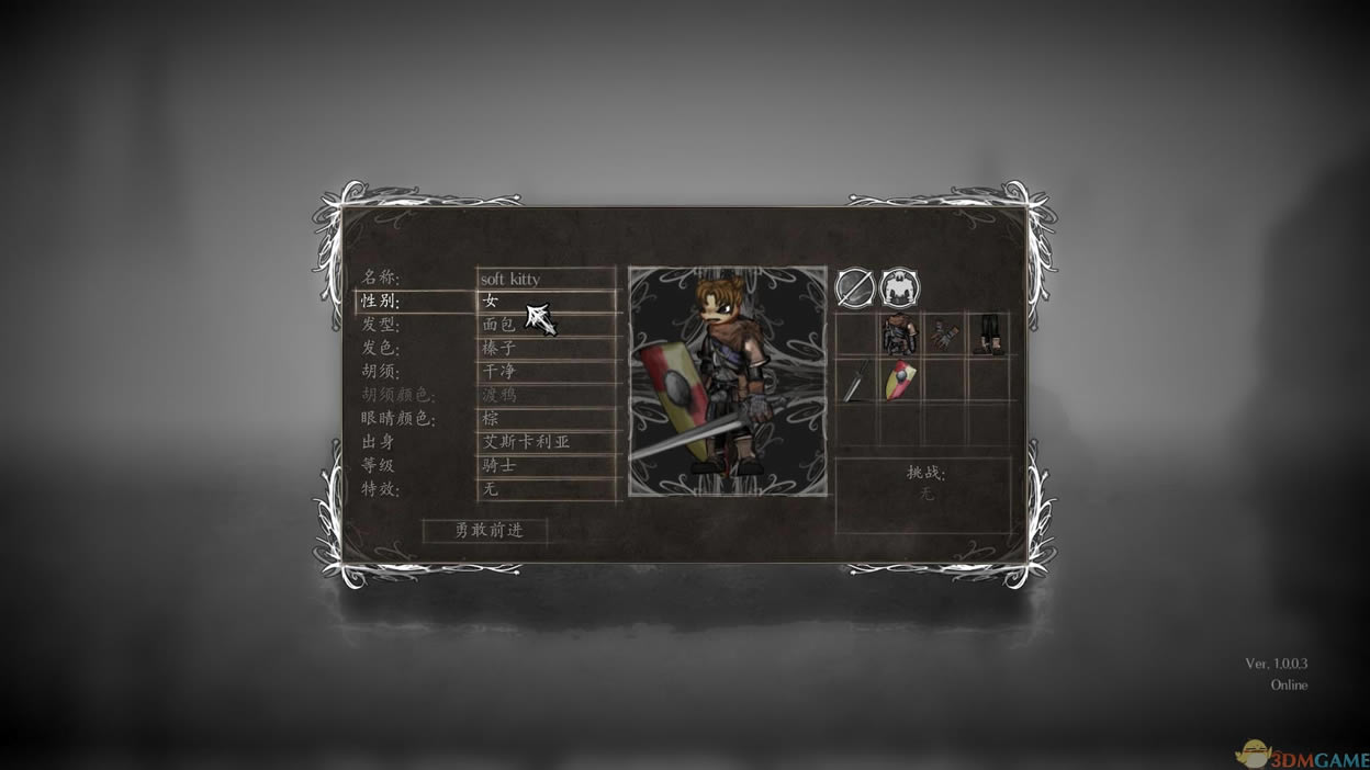 盐和避难所 中文版_盐和避难所 3DM简体中文免安装版下载