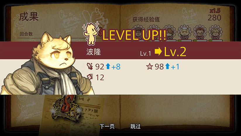 战场的赋格曲下载_战场的赋格曲Fuga Melodies of Steel中文版下载