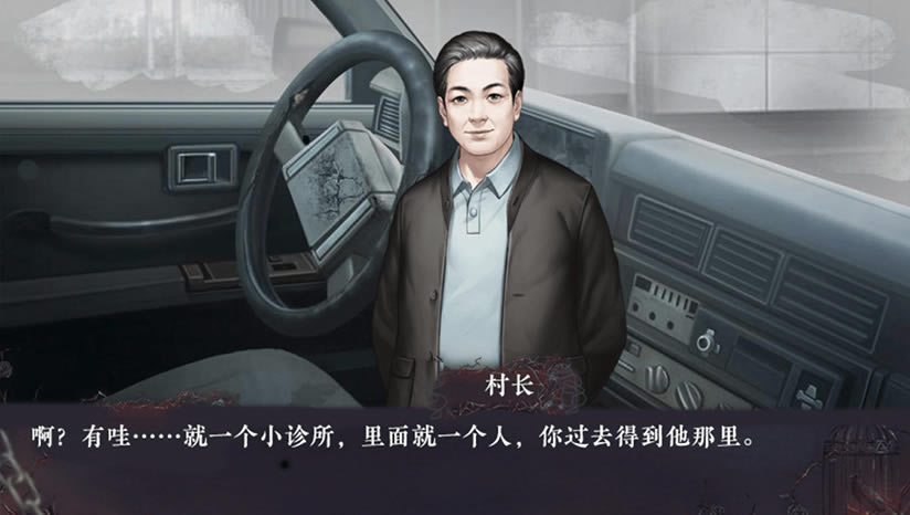 村庄下载（暂未上线）_村庄The Village中文版下载