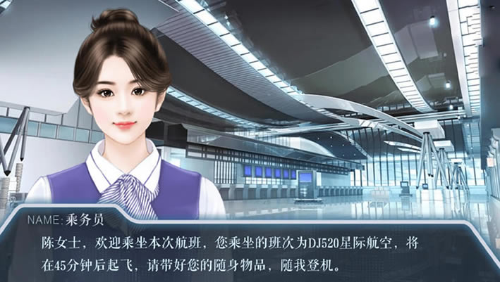 末日航路下载（暂未上线）_末日航路The Termination中文版下载