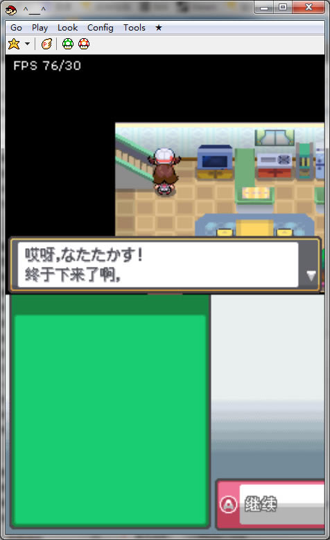 口袋妖怪心金中文版_口袋妖怪：心金 简体中文硬盘版下载