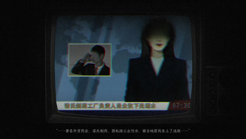 白河村下载_白河村中文版下载