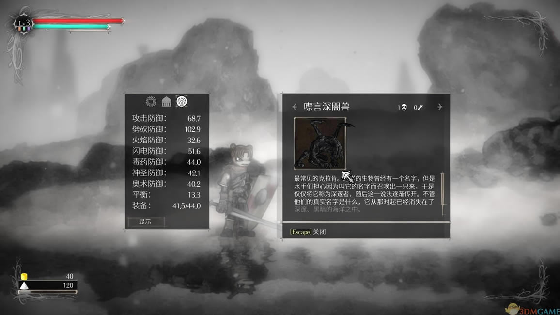 盐和避难所 中文版_盐和避难所 官方中文免安装版下载