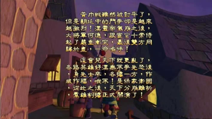 富甲天下2中文版_富甲天下2 繁体中文免安装版下载