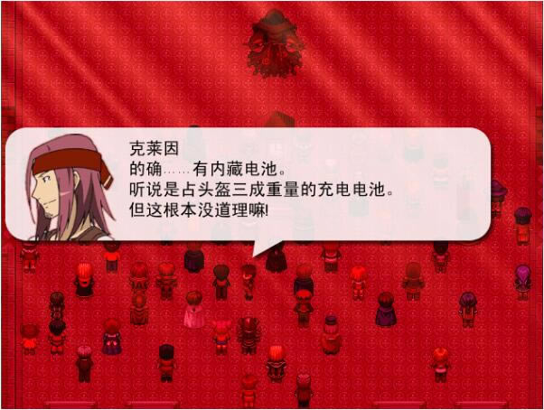 刀剑神域王者之路中文版_刀剑神域王者之路 简体中文免安装版下载