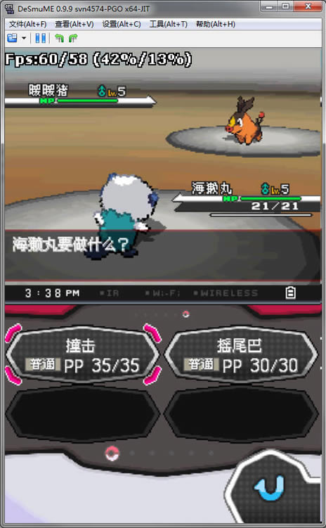 口袋妖怪黑中文版_口袋妖怪：黑 简体中文免安装版下载