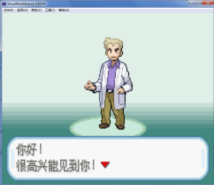 口袋妖怪叶绿中文版_口袋妖怪：叶绿 简体中文免安装版下载