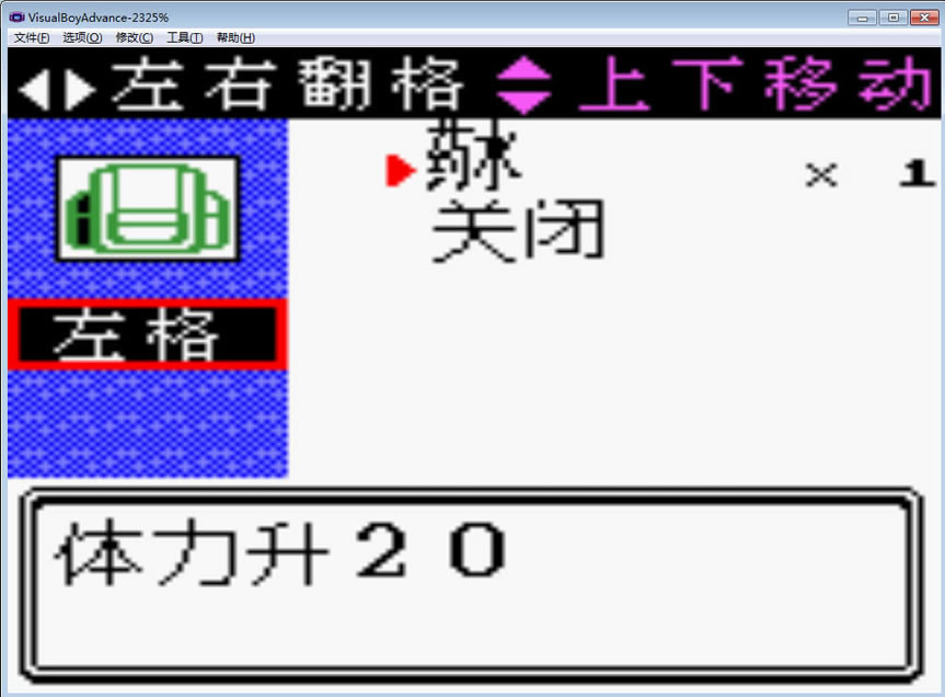 口袋妖怪水晶版下载（暂未上线）_口袋妖怪：水晶 简体中文免安装版下载