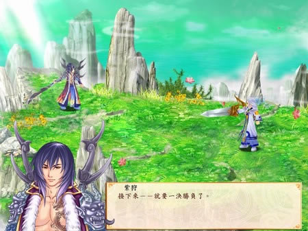 幻想三国志4中文版（暂未上线）_幻想三国志4 3DM简体中文免安装版下载