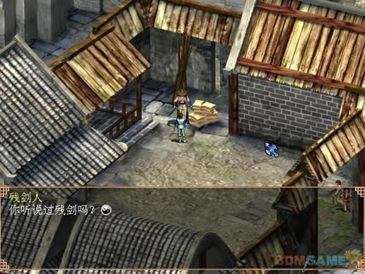 真倚天屠龙记中文版_真倚天屠龙记 简体中文免安装版下载