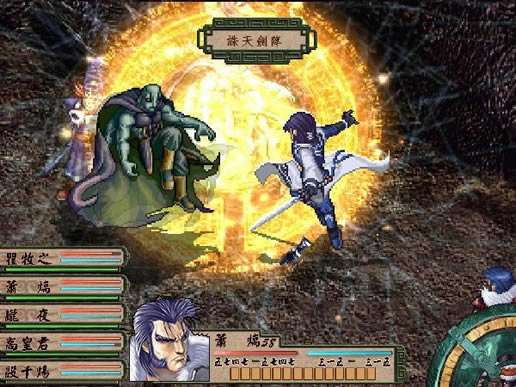 《天地劫外转：寰神结》3DM简体中文硬盘版下载_天地劫外转寰神结中文版下载