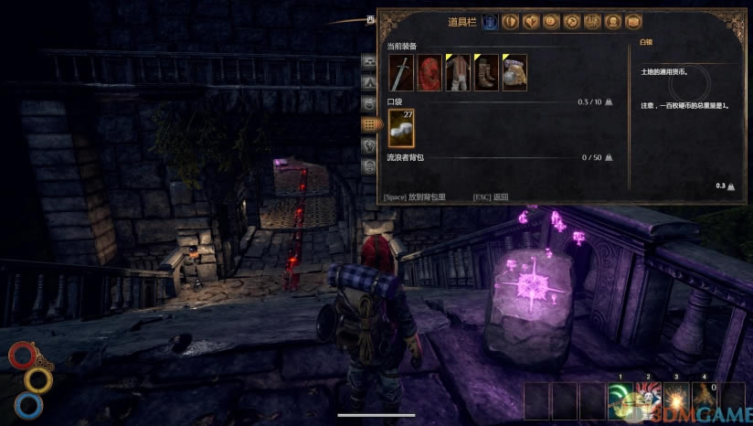 物质世界下载_物质世界中文版下载