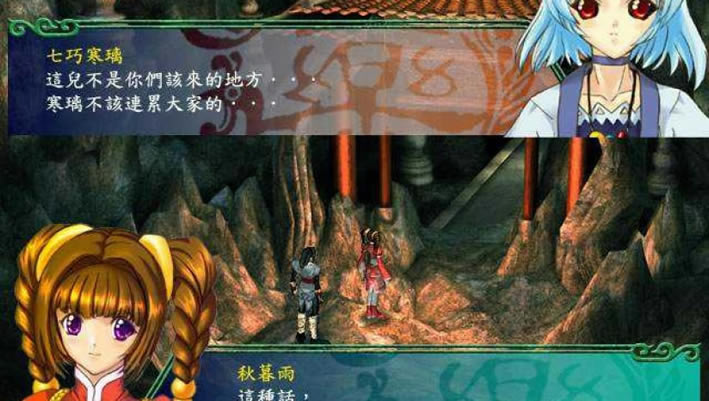 征天风舞传中文版_征天风舞传：三国志异 简体中文硬盘版下载