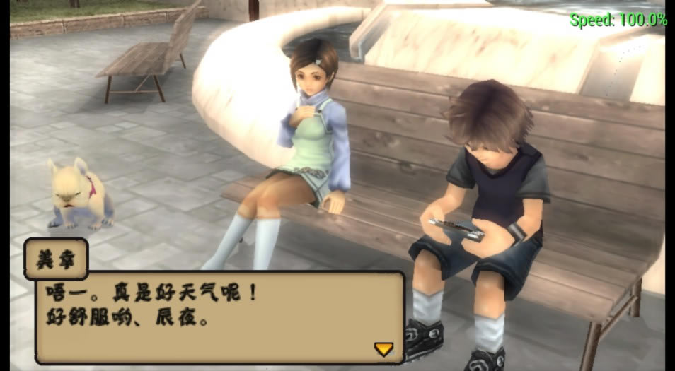 勇者物语：新的旅人 简体中文汉化版下载_勇者物语：新的旅人下载