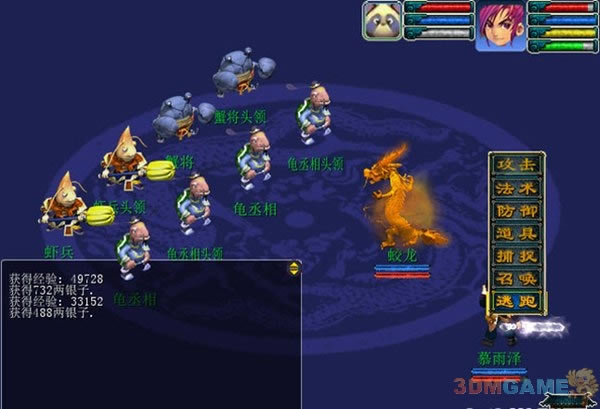 神剑情天3游戏中文版_神剑情天3简体中文硬盘版下载