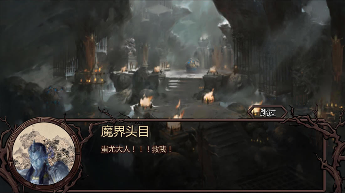 金庸群侠传X：天命修仙传 简体中文免安装版下载_金庸群侠传X：天命修仙传 中文下载