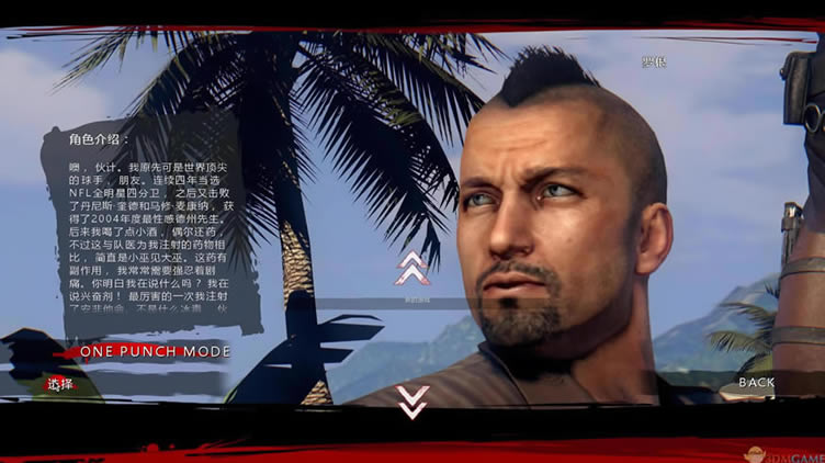 死亡岛终极版下载（暂未上线）_死亡岛：终极版 3DM简体中文免安装版下载