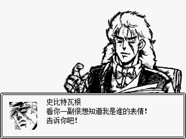 JOJO的奇妙冒险 中文版_JOJO的奇妙冒险：第七位替身使者 简体中文免安装版下载