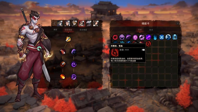 龙鬼游戏下载（暂未上线）_龙鬼ghost of dragon中文版下载